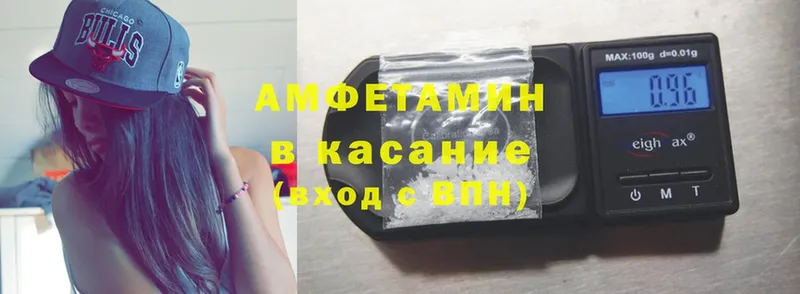 блэк спрут вход  даркнет сайт  Остров  Amphetamine VHQ 