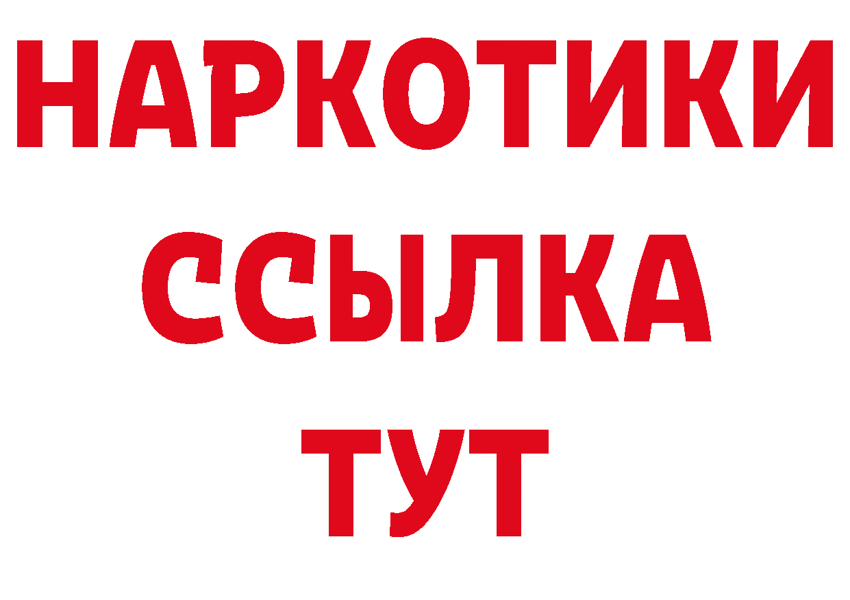 ТГК концентрат онион даркнет hydra Остров